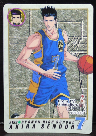 楽天市場 スラムダンク Slamdunk カードダス 仙道彰 193 中古 宇宙戦艦ヤマダ