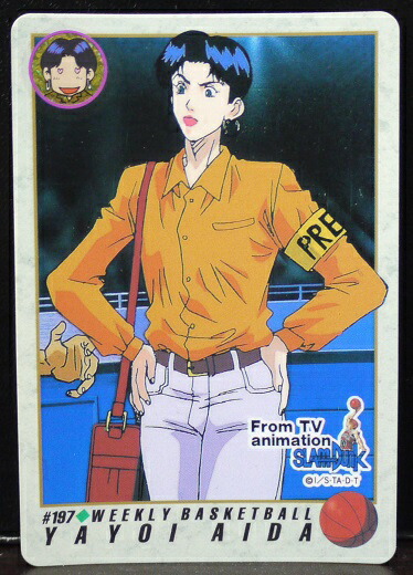 楽天市場】スラムダンク SLAMDUNK カードダス チーム陵南 038