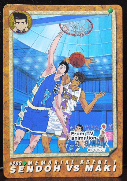 楽天市場 スラムダンク Slamdunk カードダス 仙道vs牧 3 中古 宇宙戦艦ヤマダ