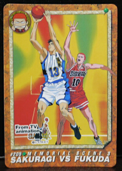 スラムダンク SLAM DUNK カードダスNo.119 楽天市場】スラムダンク SLAMDUNK カードダス 福田吉兆 119