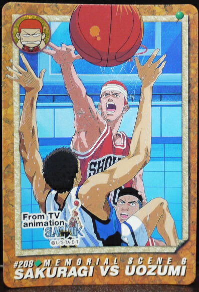 楽天市場】スラムダンク SLAMDUNK カードダス 流川応援団 190【中古