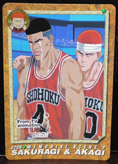楽天市場】スラムダンク SLAMDUNK カードダス 桜木花道 088