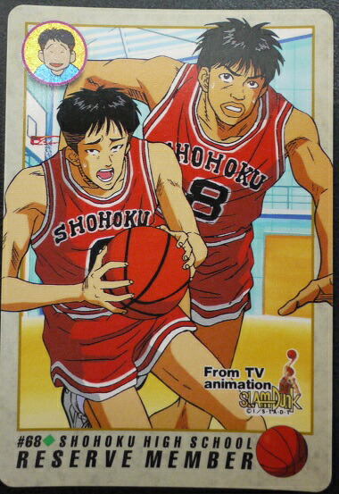 楽天市場】スラムダンク SLAMDUNK カードダス チーム陵南 038