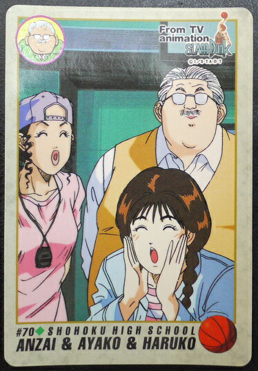 スラムダンク SLAM DUNK 赤木晴子 彩子 湘北 コミック カード  36 スラムダンク SLAM DUNK 赤木晴子 彩子 湘北 コミック カード 36