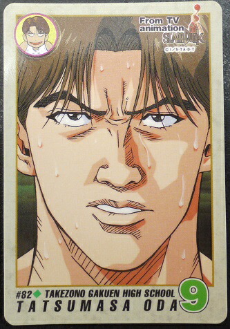 楽天市場】スラムダンク SLAMDUNK カードダス 相田彦一 079