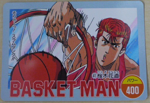 SLAMDUNK スラムダンク ノーマルカード　39枚セット SLAMDUNK スラムダンク ノーマルカード 39枚セット カードダスその他
