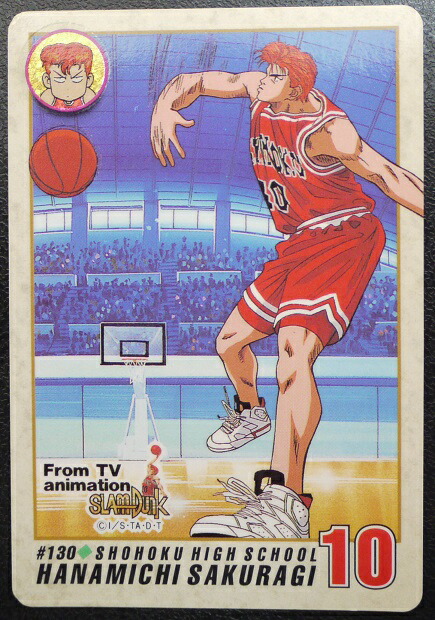 楽天市場】スラムダンク SLAMDUNK カードダス 福田吉兆 119