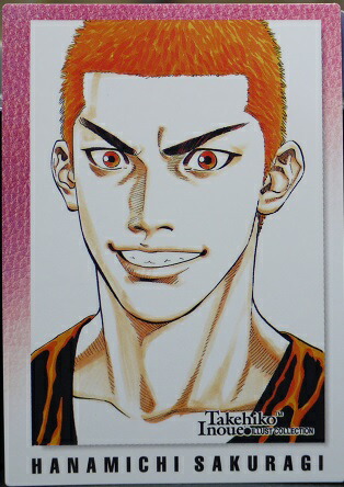 楽天市場 桜木花道 30 スラムダンク Slamdunk 井上雄彦 イラストコレクション トレーディングカード 中古 宇宙戦艦ヤマダ