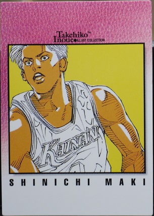 楽天市場 牧 紳一 61 スラムダンク Slamdunk 井上雄彦 イラストコレクション トレーディングカード 中古 宇宙戦艦ヤマダ