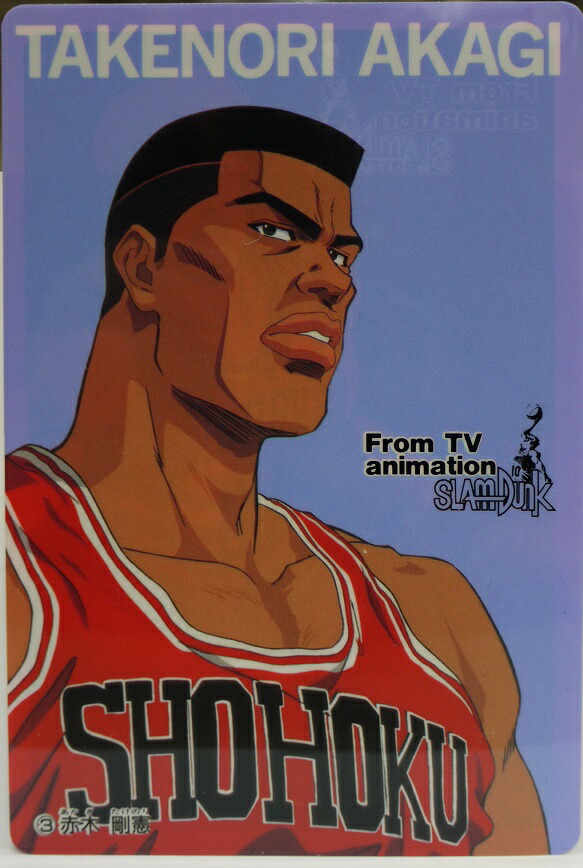 希少 未使用 未開封 SLAMDUNK スラムダンク 硬質両面プロマイド 丸昌 img66440801.jpg