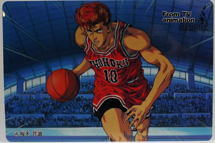 楽天市場】スラムダンク SLAMDUNK ラミネートキャラカード 藤真と花形