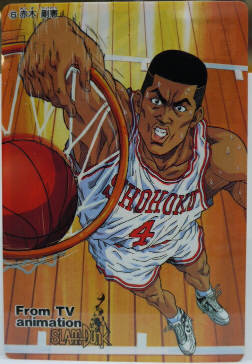 楽天市場】丸昌 スラムダンク SLAMDUNK 硬質両面ブロマイド 04