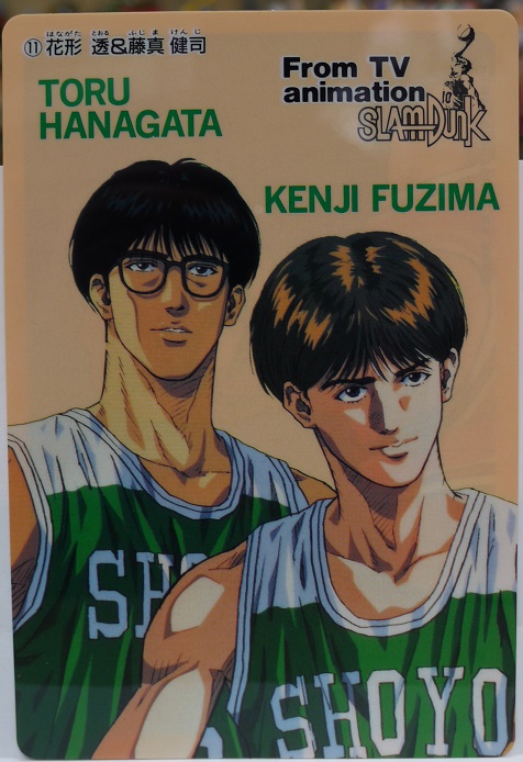 楽天市場 丸昌 スラムダンク Slamdunk 硬質両面ブロマイド 11 花形 満 藤真 健司 宇宙戦艦ヤマダ