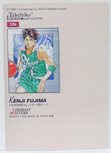 楽天市場 藤真健司 126 スラムダンク Slamdunk 井上雄彦 イラストコレクション トレーディングカード 中古 宇宙戦艦ヤマダ