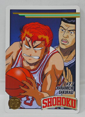 楽天市場】スラムダンク SLAMDUNK StarMemberCollection 赤木剛