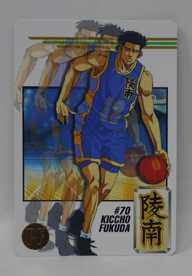 楽天市場 スラムダンク Slamdunk Starmembercollection 福田吉兆 陵南 70 スターメンバー コレクション 中古 宇宙戦艦ヤマダ