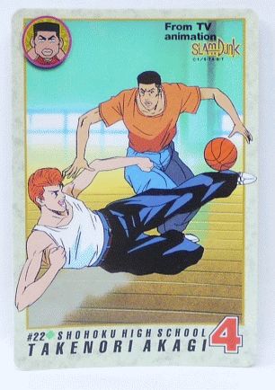 楽天市場】スラムダンク SLAMDUNK カードダス 赤木晴子 032