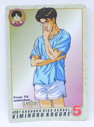 楽天市場】スラムダンク SLAMDUNK カードダス 桜木軍団 188