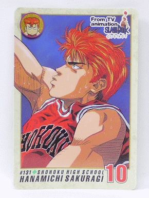 スラムダンク、カードダス 楽天市場】スラムダンク SLAMDUNK カードダス 魚住純 195【中古