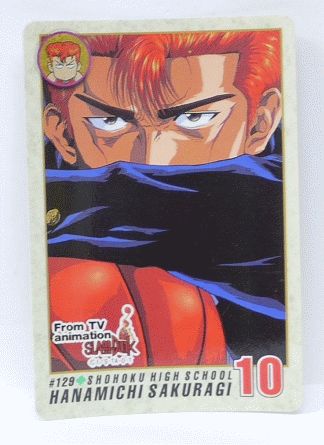 スラムダンク、カードダス 楽天市場】スラムダンク SLAMDUNK カードダス 魚住純 195【中古