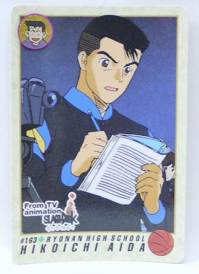 カードダス マスターズ スラムダンク NO.70 深津 初版】SLAMDUNK Carddass Masters #NO 70 深津 スラムダンク