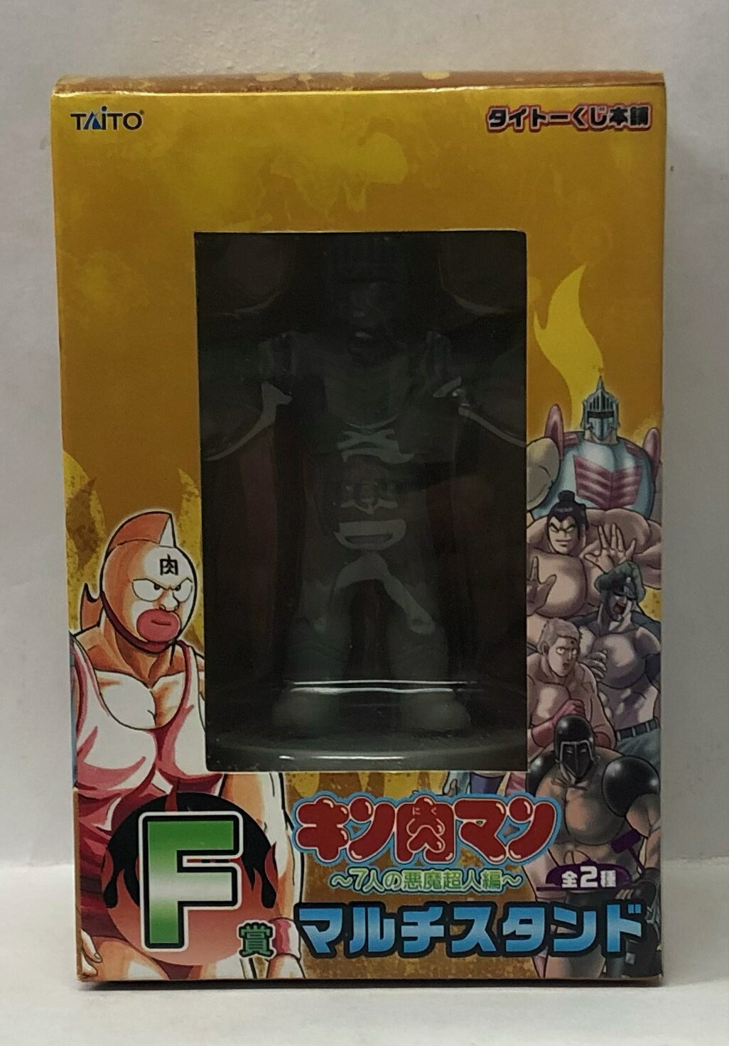 楽天市場】キン肉マン F賞 マルチスタンド 1 キン肉マン