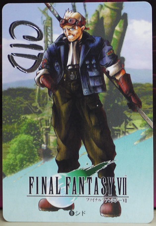 楽天市場 Final Fantasy Vii ファイナルファンタジー7 カードダス シド 08 宇宙戦艦ヤマダ