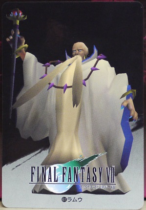 楽天市場 Final Fantasy Vii ファイナルファンタジー7 カードダス 召喚獣 ラムウ 61 宇宙戦艦ヤマダ