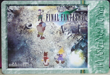 楽天市場】FINAL FANTASY VII ファイナルファンタジー7