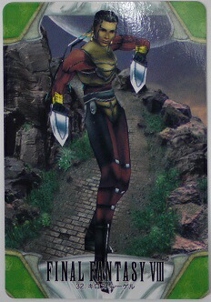ファイナルファンタジー Ⅷ ウォード・ザパック　トレーディングカード ファイナルファンタジー関連商品』e-STOREにて発売中
