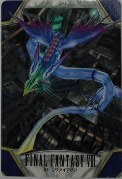 楽天市場】FINAL FANTASY VIII ファイナルファンタジー8