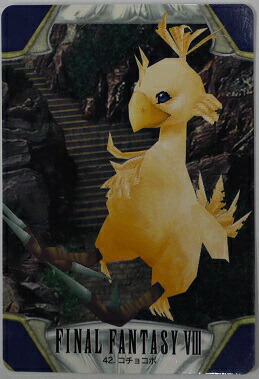 FINAL FANTASY VIII カードダス ファイナルファンタジーⅧ カードダス セットFINAL FANTASY FF8 - メルカリ