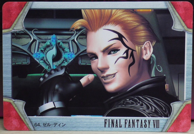 楽天市場 Final Fantasy Viii ファイナルファンタジー8 カードダス ゼル ディン 64 宇宙戦艦ヤマダ