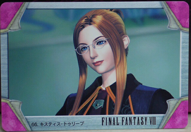 楽天市場 Final Fantasy Viii ファイナルファンタジー8 カードダス キスティス トゥリーブ 66 宇宙戦艦ヤマダ