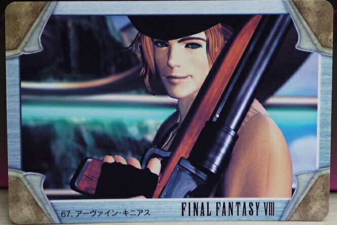 楽天市場 Final Fantasy Viii ファイナルファンタジー8 カードダス アーヴァイン キニアス 67 宇宙戦艦ヤマダ