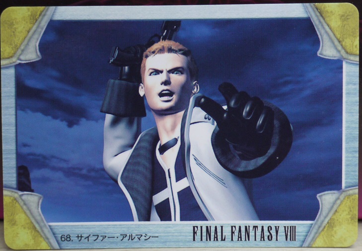 楽天市場 Final Fantasy Viii ファイナルファンタジー8 カードダス サイファー アルマシー 68 宇宙戦艦ヤマダ