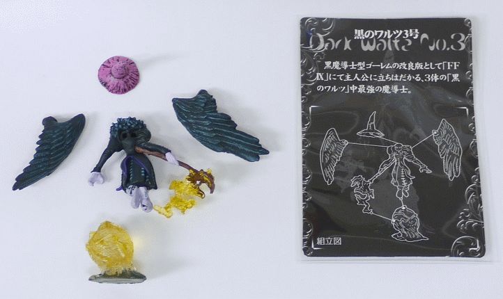楽天市場 Final Fantasy Creatures ファイナルファンタジークリーチャーズ Vol 1 黒のワルツ3号 フルカラーバージョン 中古 宇宙戦艦ヤマダ 楽天市場 Final Fantasy Creatures ファイナルファンタジークリーチャーズ Vol 1 黒のワルツ3号 フルカラーバージョン 中古 宇宙戦艦ヤマダ