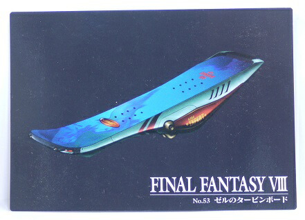 ファイナルファンタジー Ⅷ キロス・シーゲル　トレーディングカード 楽天市場】FINAL FANTASY VIII ファイナルファンタジー8
