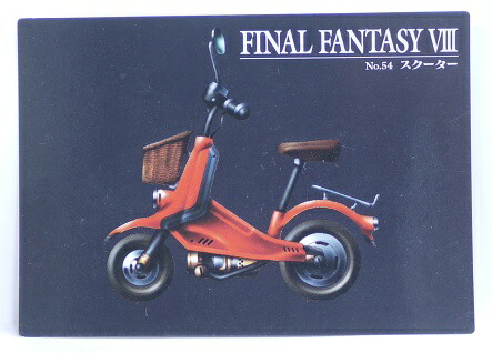楽天市場】FINAL FANTASY VIII ファイナルファンタジー8