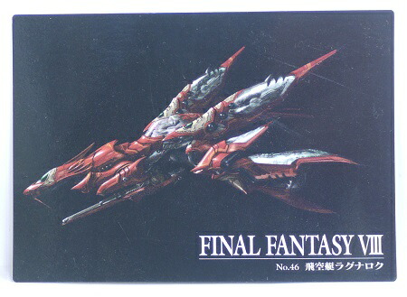 【FF8】カードダスマスターズバインダ　背表紙用ステッカー（未使用）×4枚 楽天市場】FINAL FANTASY VIII ファイナルファンタジー8 No.50
