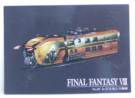 ファイナルファンタジー8 X68000 [CM-64] ファイナルファイト / Final Fight - Full Game