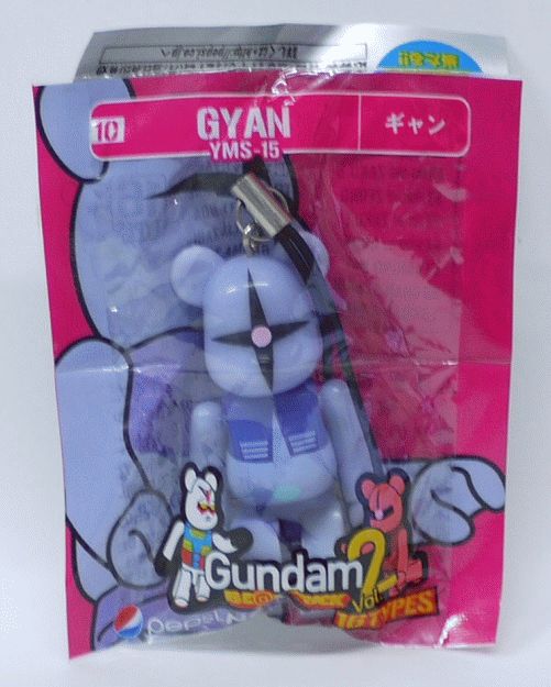 GUNDAM 70% BE@RBRICK 全32種セット ケース付き s-l1200.jpg
