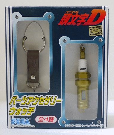 【未開封】頭文字D　パーツアクセサリーウォッチ　点火プラグ　金　イニシャルD　セガ【中古】画像