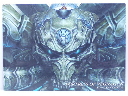 楽天市場】FINAL FANTASY ART MUSEUM ファイナルファンタジーアート