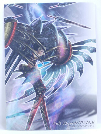 楽天市場】FINAL FANTASY ART MUSEUM ファイナルファンタジーアート