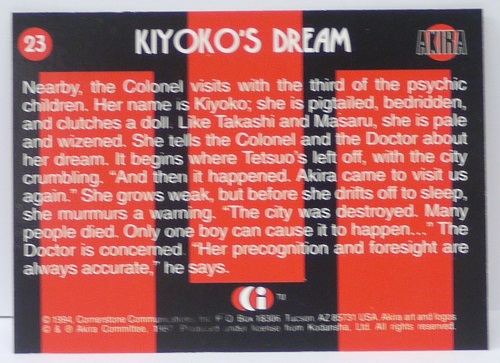 【楽天市場】AKIRA アキラ トレーディングカード KIYOKO'S DREAM 023 大友克洋 CCI【中古】：宇宙戦艦ヤマダ