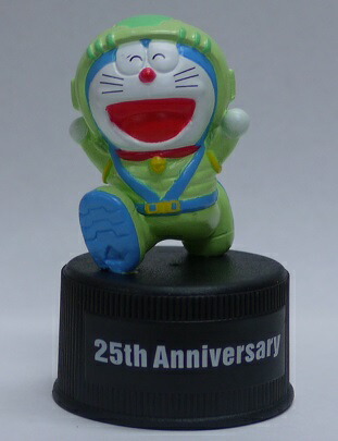 【台湾セブンイレブン限定】ドラえもん50周年記念水筒 二個セット 台湾セブンイレブン限定】ドラえもん50周年記念水筒 二個セット