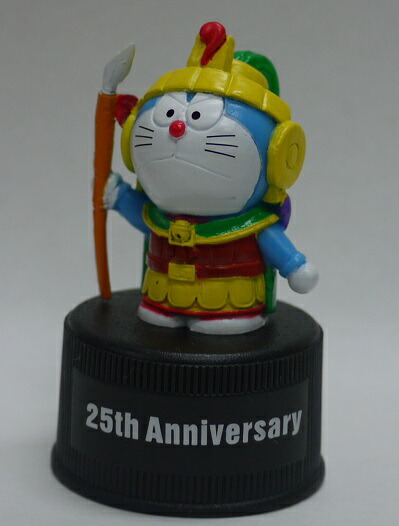 【台湾セブンイレブン限定】ドラえもん50周年記念水筒 二個セット 台湾セブンイレブン限定】ドラえもん50周年記念水筒 二個セット