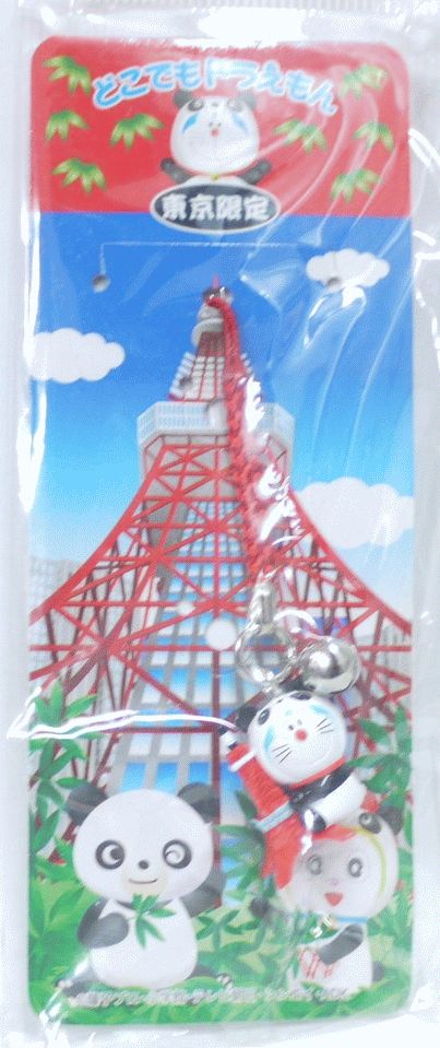 楽天市場】【未開封】 どこでもドラえもん ご当地 根付