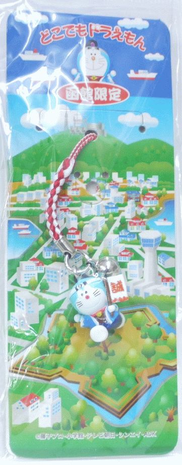 楽天市場】【未開封】 どこでもドラえもん ご当地 根付